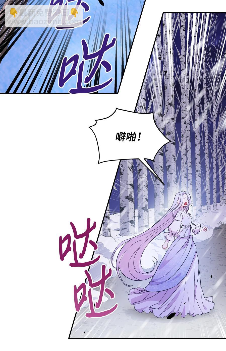 011 十三月的满月(1/2)-第11话