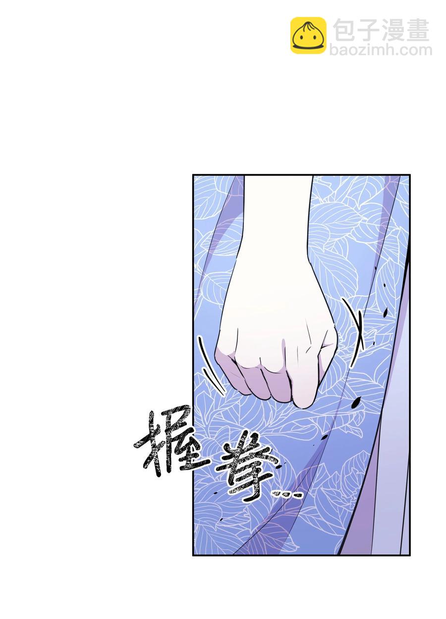 011 十三月的满月(1/2)-第11话