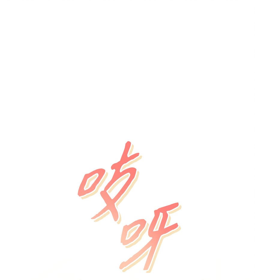 100 你才是冒牌货(1/2)-第101话