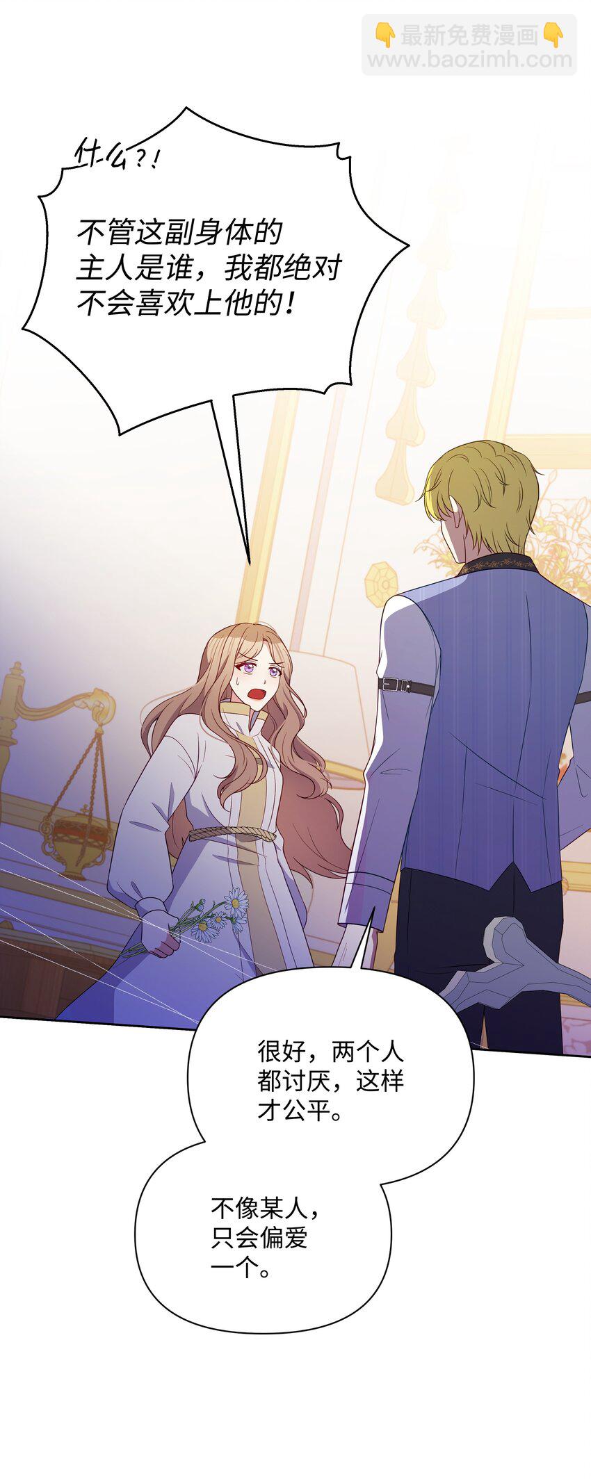 100 你才是冒牌货(1/2)-第101话