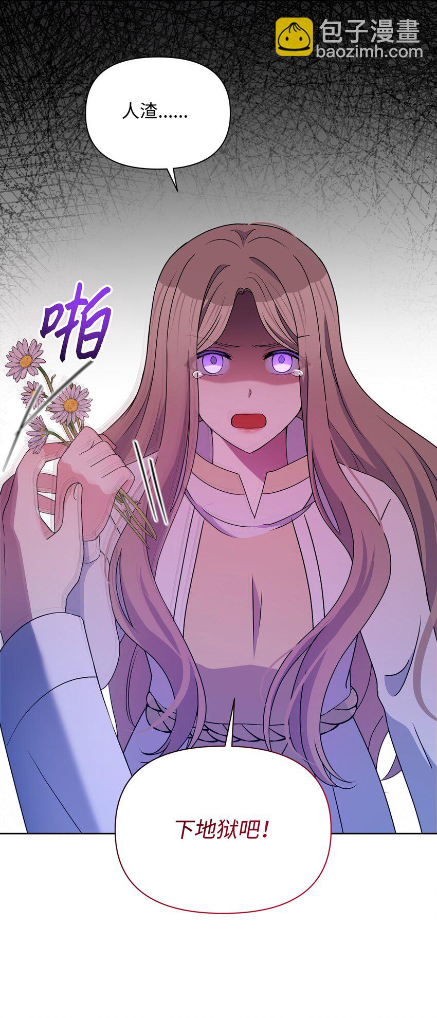 100 你才是冒牌货(1/2)-第101话