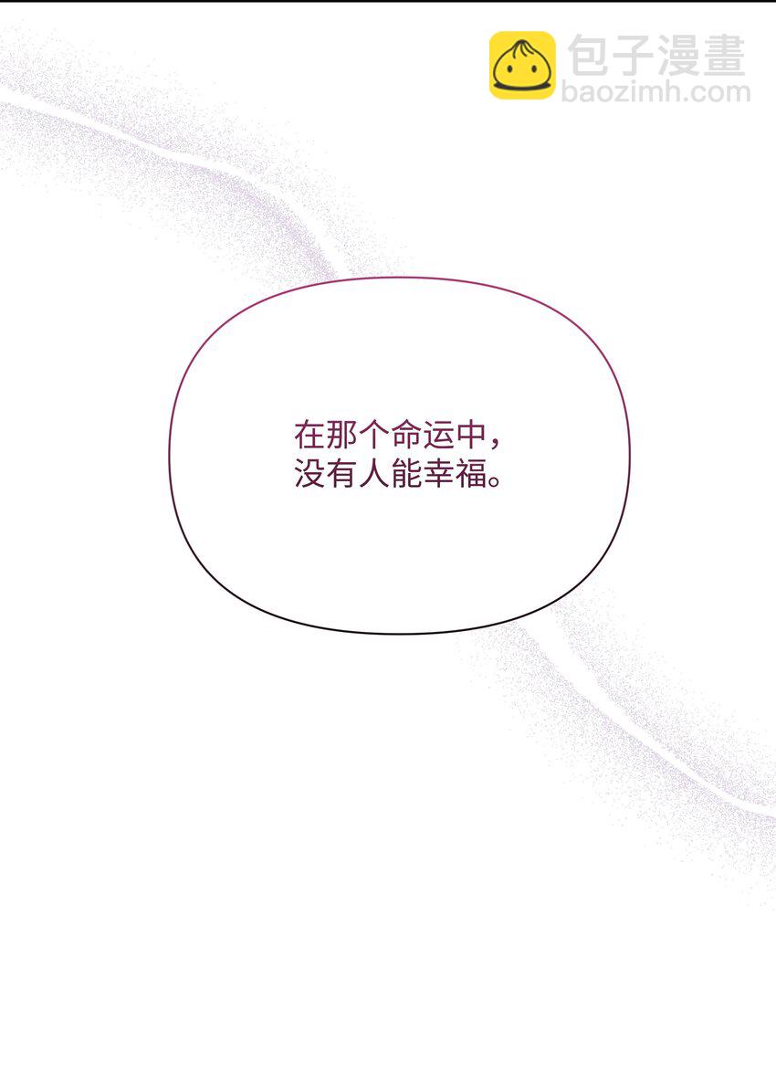 100 你才是冒牌货(1/2)-第101话