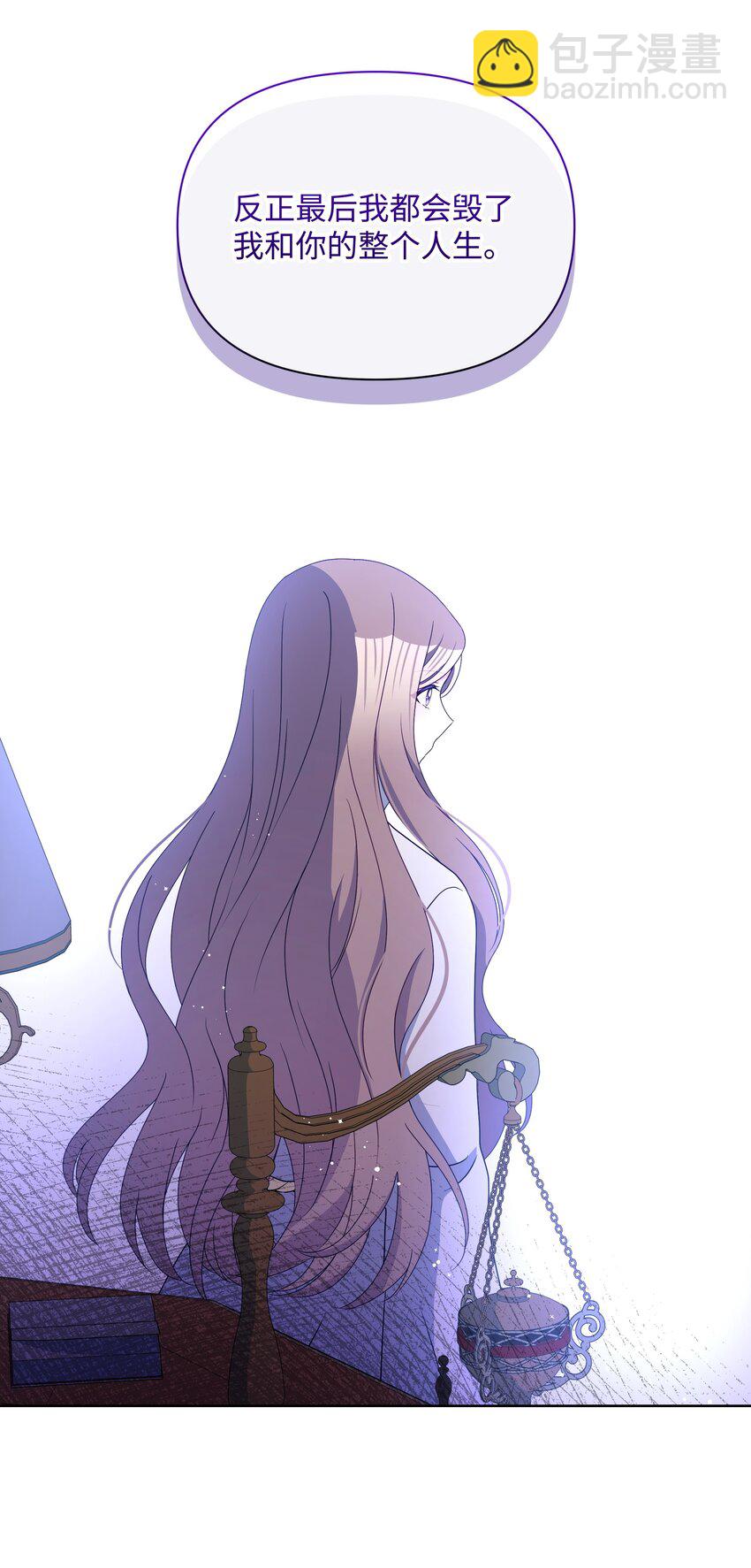 100 你才是冒牌货(1/2)-第101话