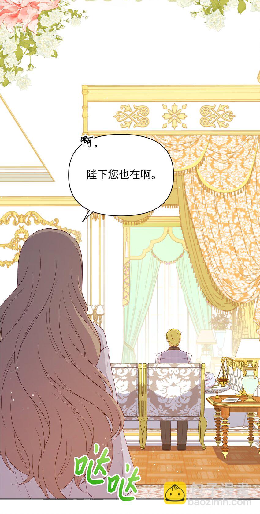 100 你才是冒牌货(1/2)-第101话