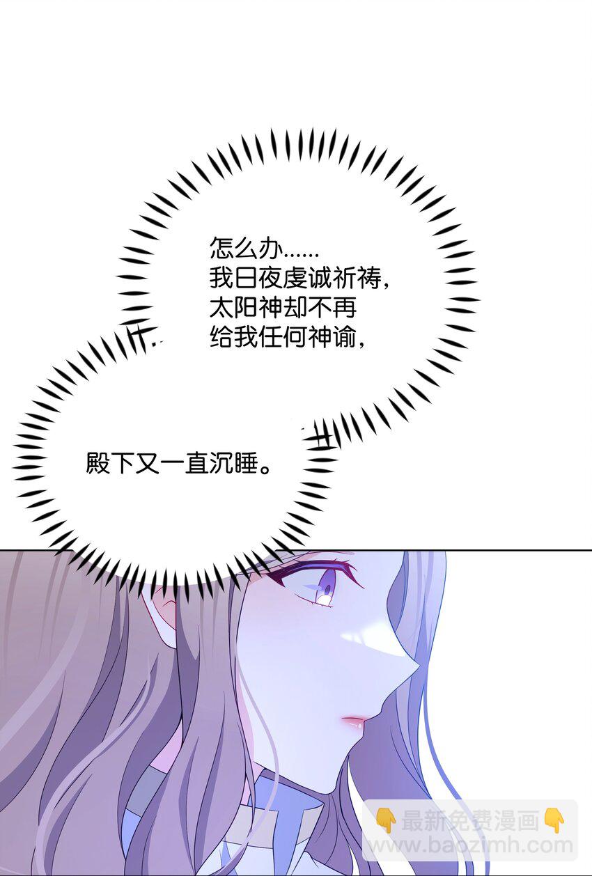 100 你才是冒牌货(1/2)-第101话