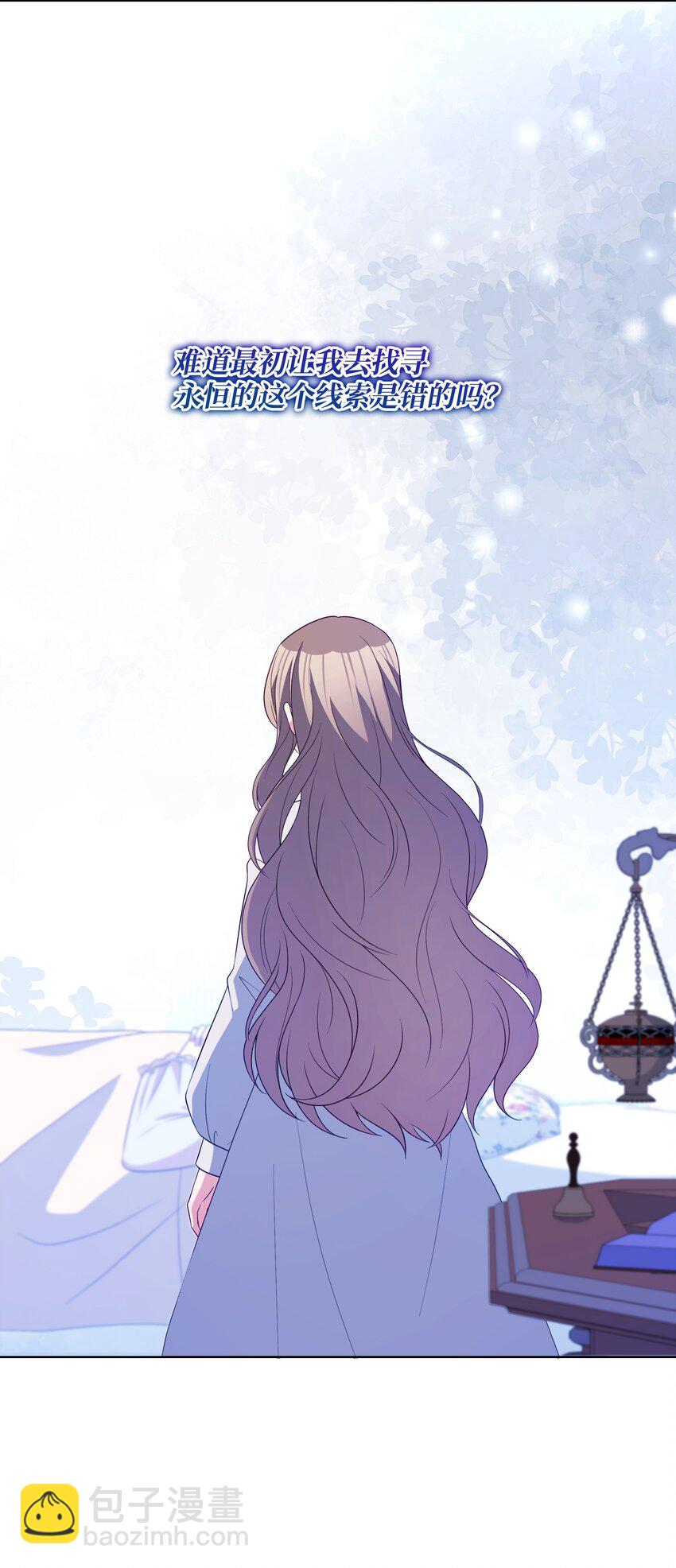 100 你才是冒牌货(1/2)-第101话