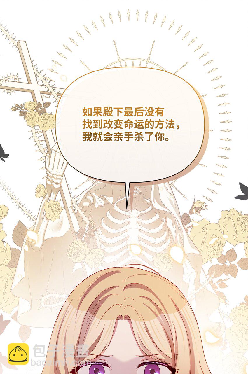 100 你才是冒牌货(1/2)-第101话