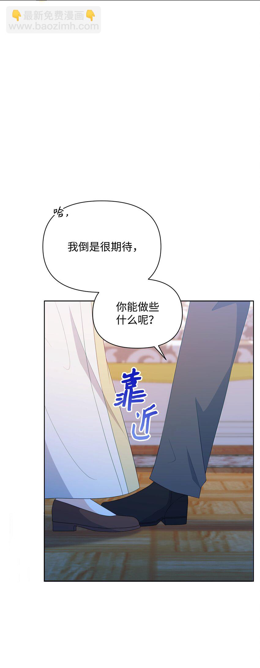 100 你才是冒牌货(1/2)-第101话