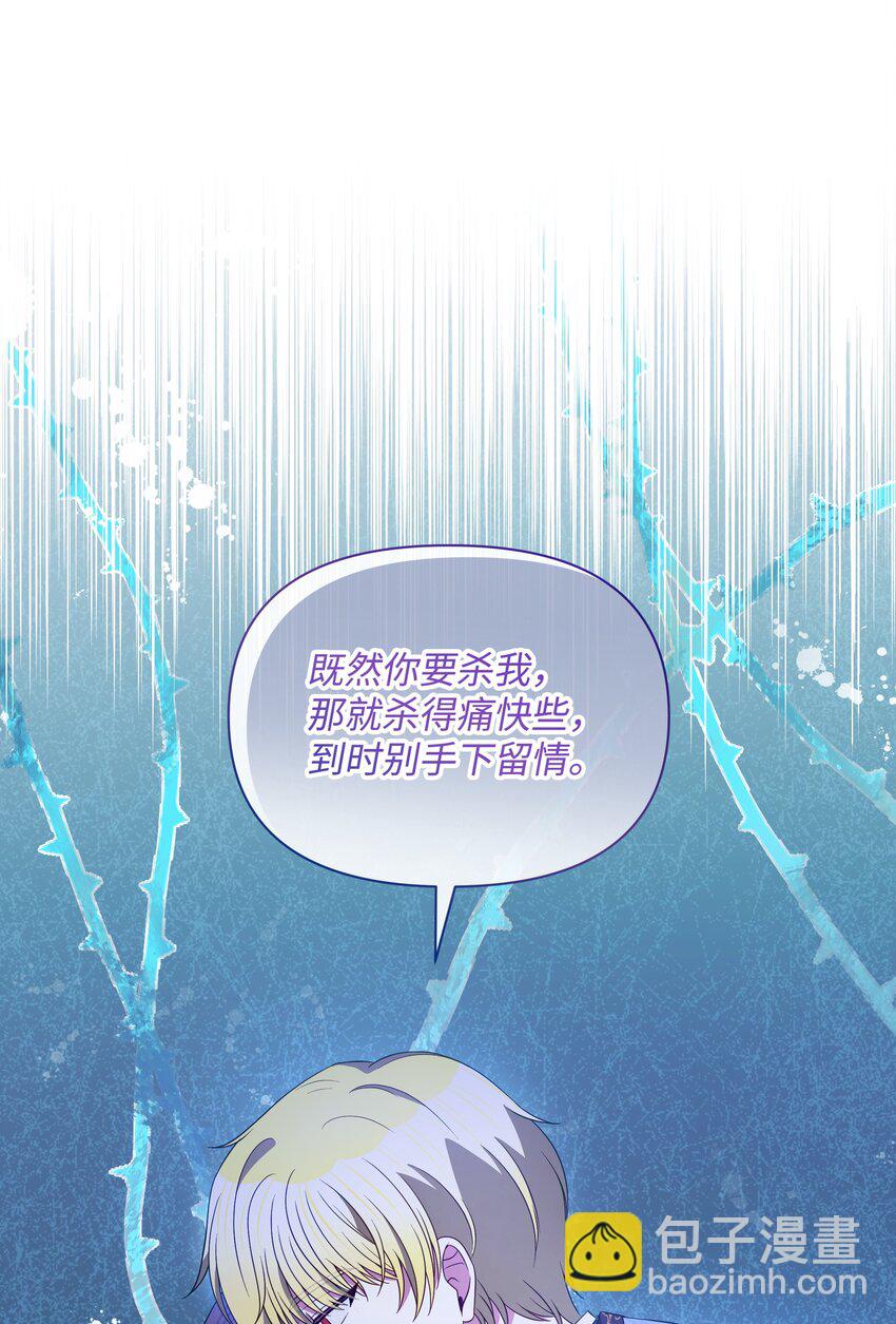 100 你才是冒牌货(1/2)-第101话