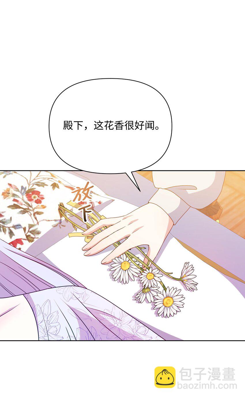 100 你才是冒牌货(1/2)-第101话