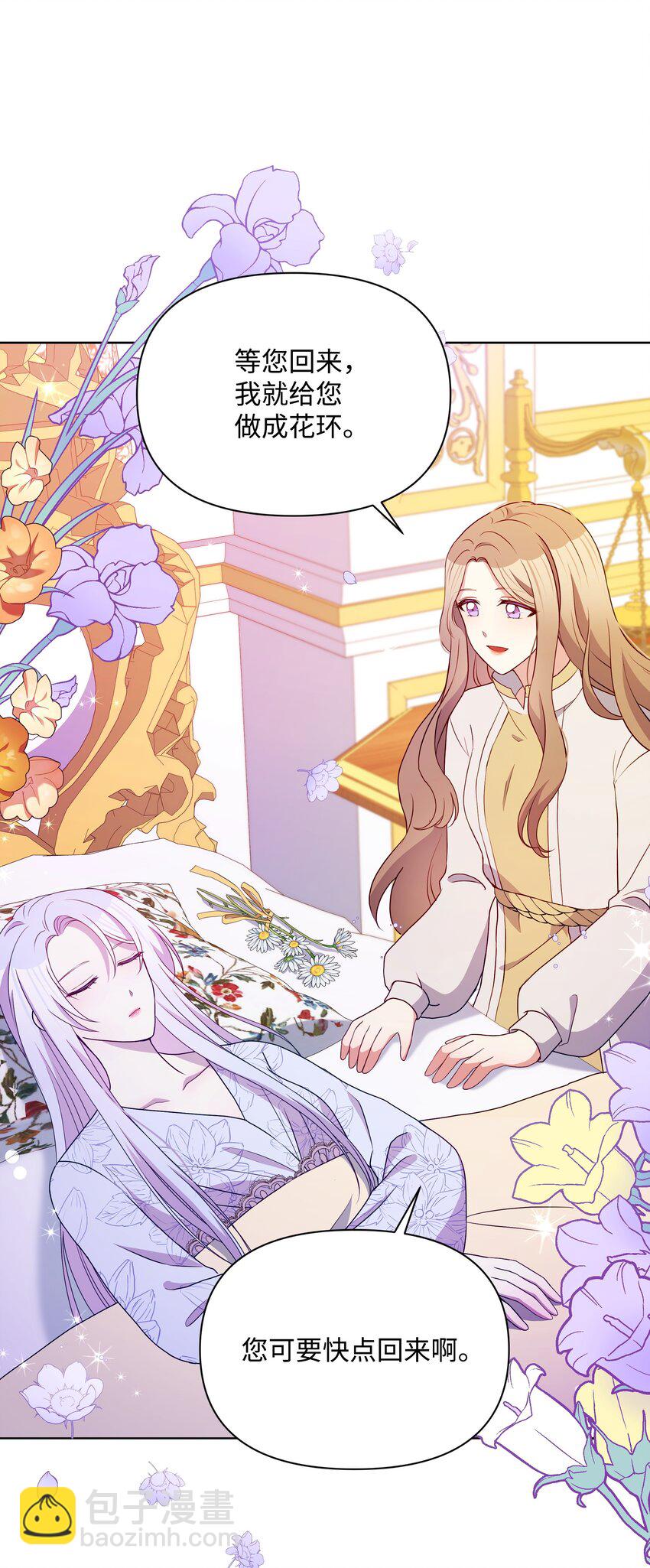 100 你才是冒牌货(1/2)-第101话