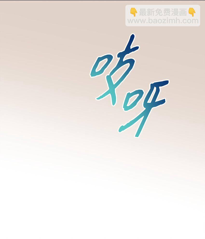 100 你才是冒牌货(1/2)-第101话