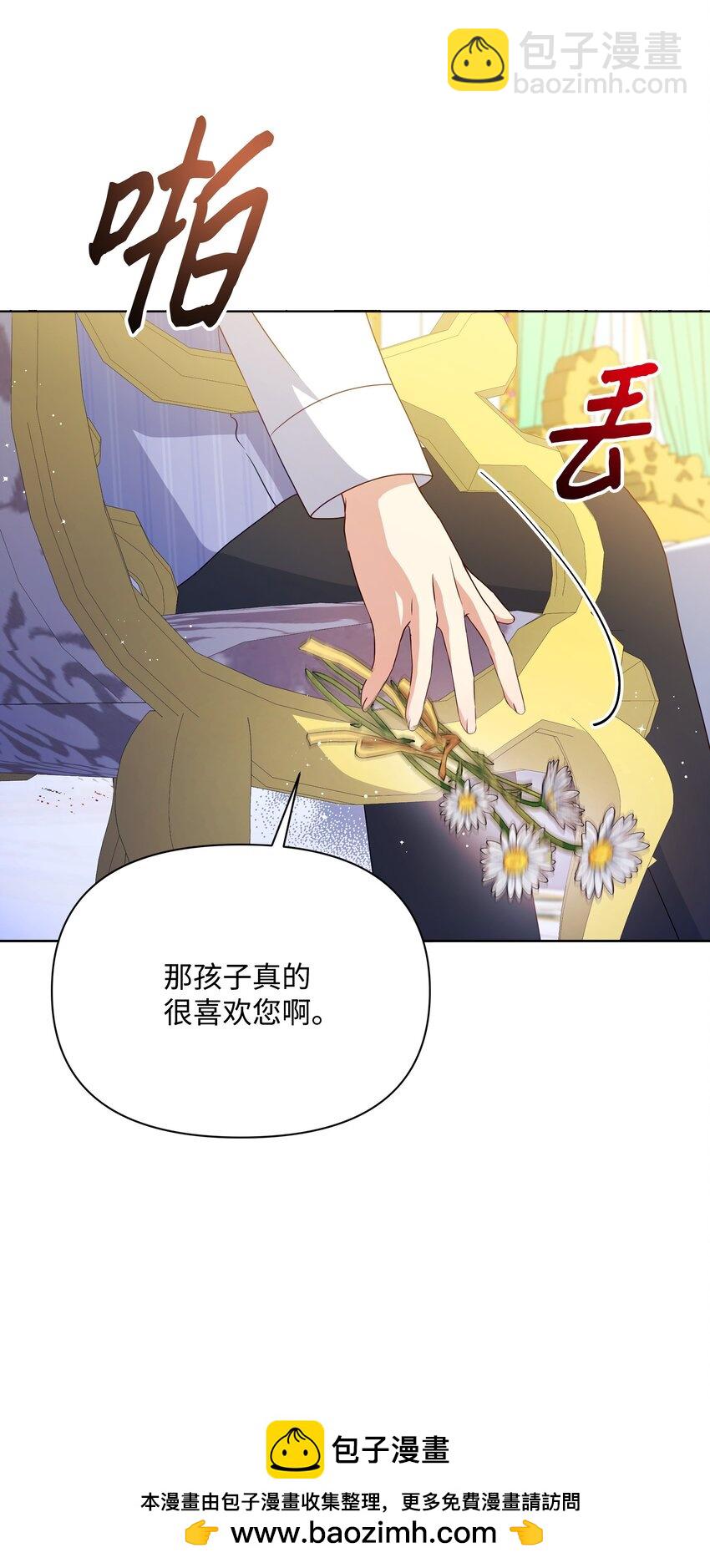 100 你才是冒牌货(1/2)-第101话