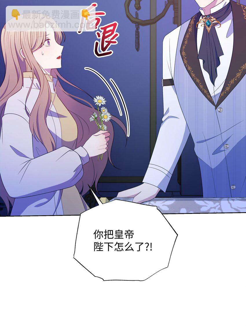 100 你才是冒牌货(1/2)-第101话