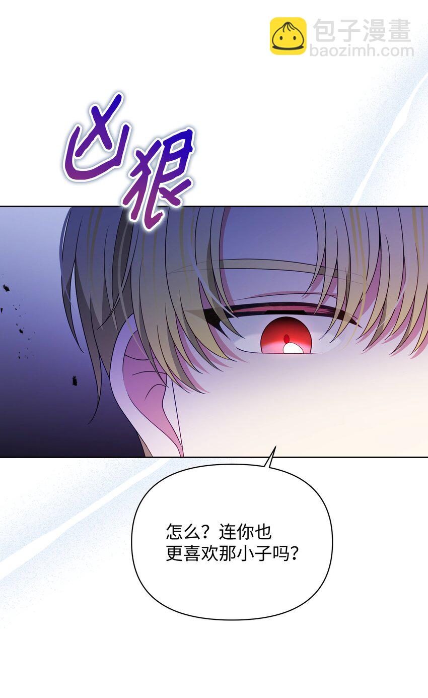 100 你才是冒牌货(1/2)-第101话