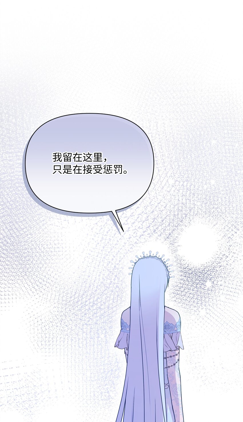 102 穿越的原因(1/2)-第103话