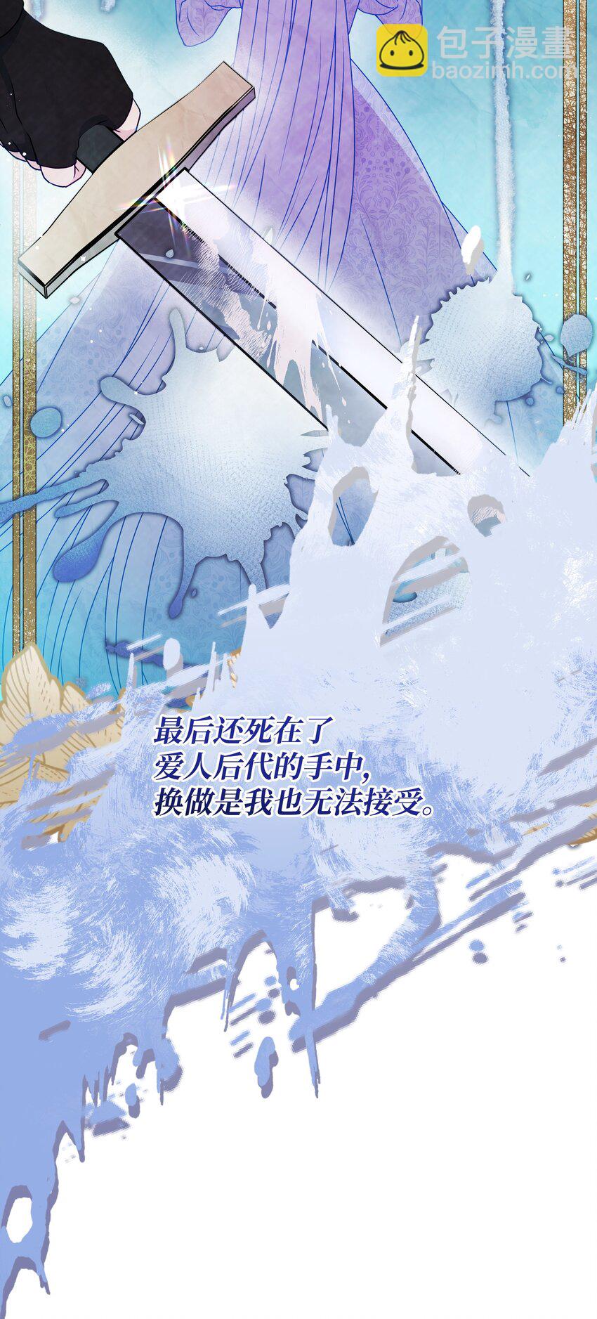 102 穿越的原因(1/2)-第103话