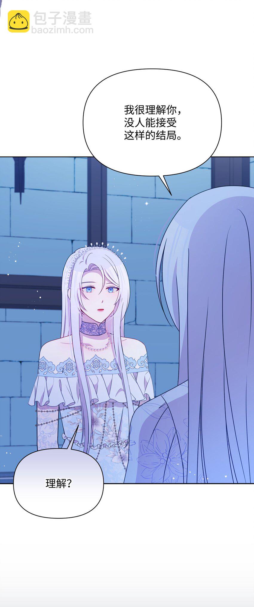 102 穿越的原因(1/2)-第103话