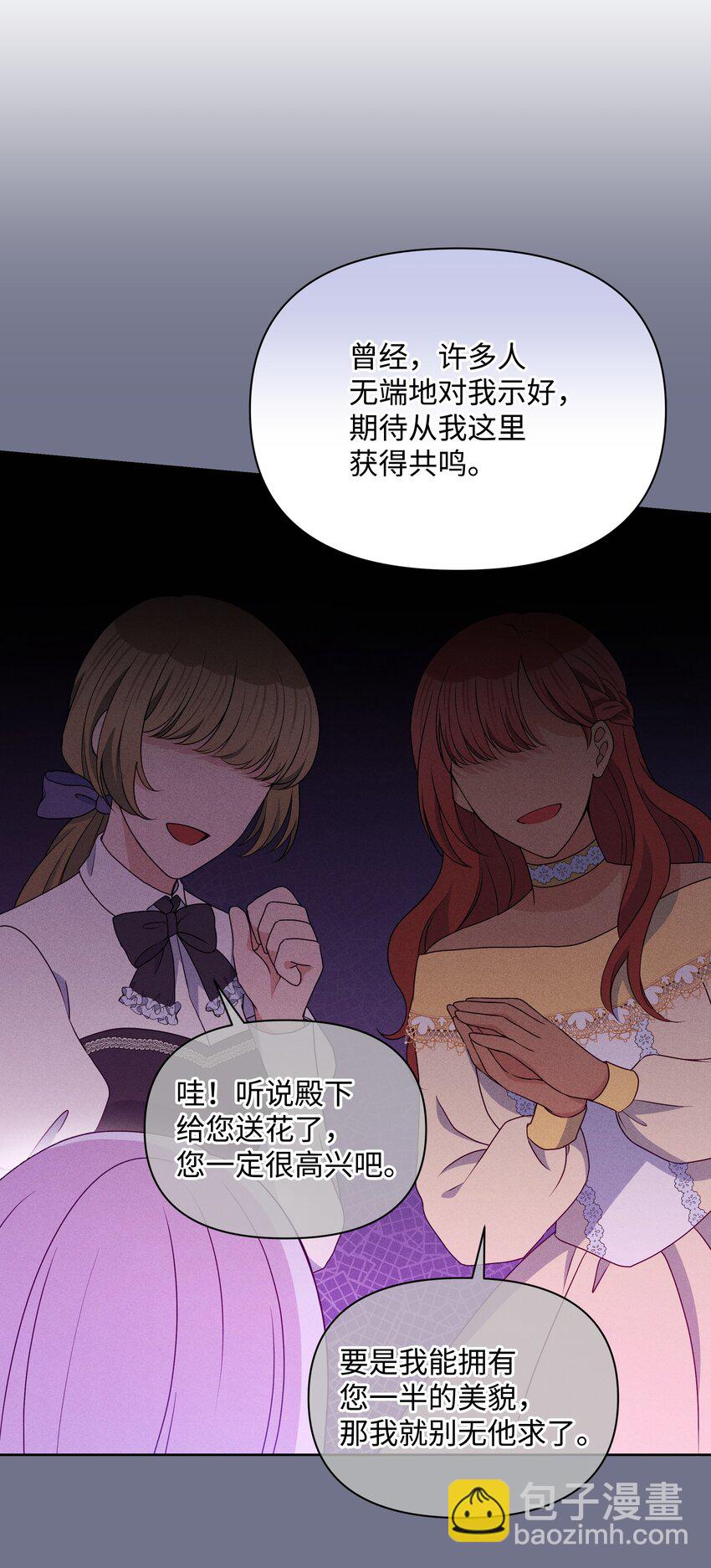 102 穿越的原因(1/2)-第103话