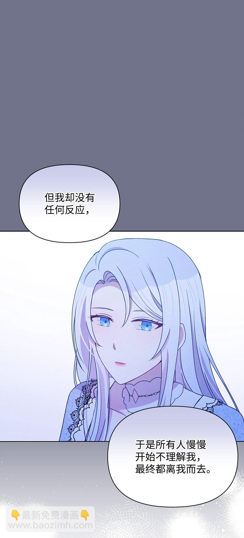 102 穿越的原因(1/2)-第103话