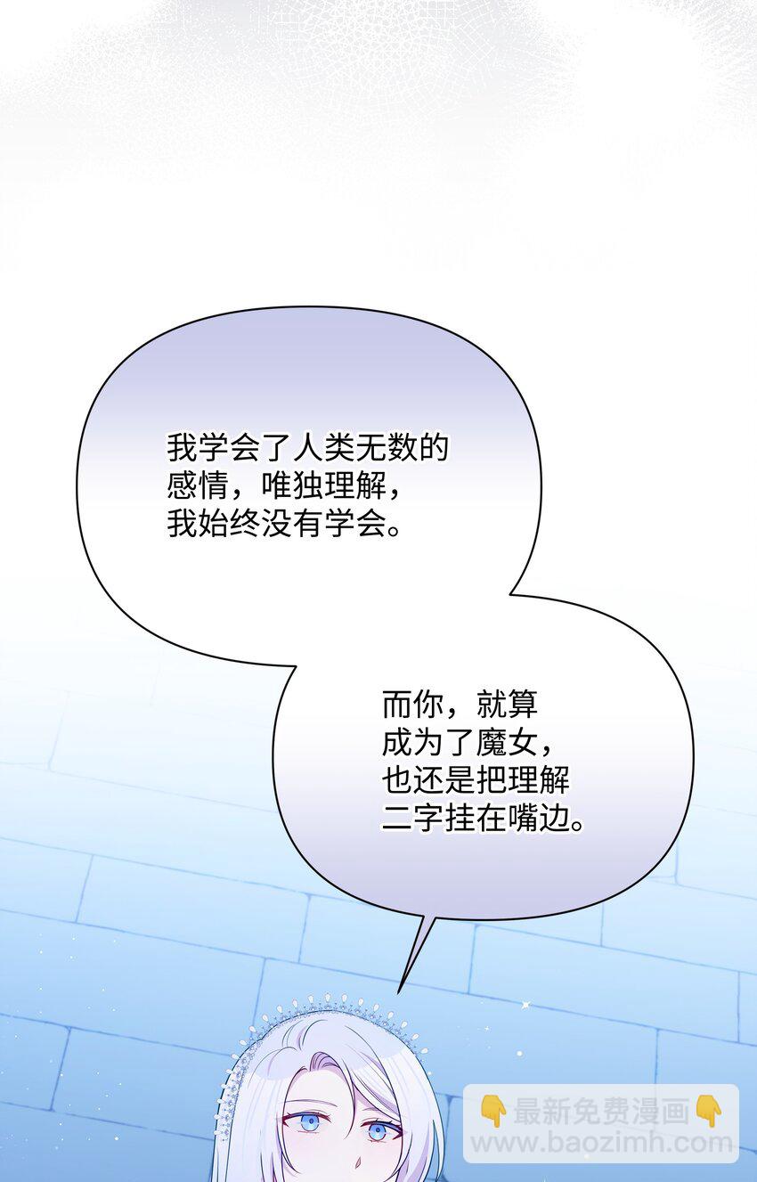 102 穿越的原因(1/2)-第103话