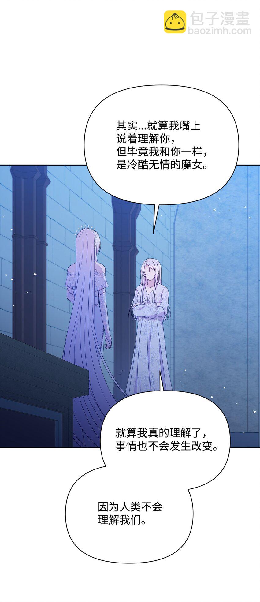 102 穿越的原因(1/2)-第103话