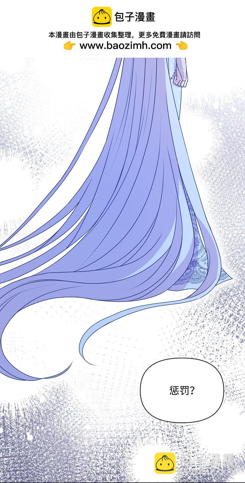 102 穿越的原因(1/2)-第103话