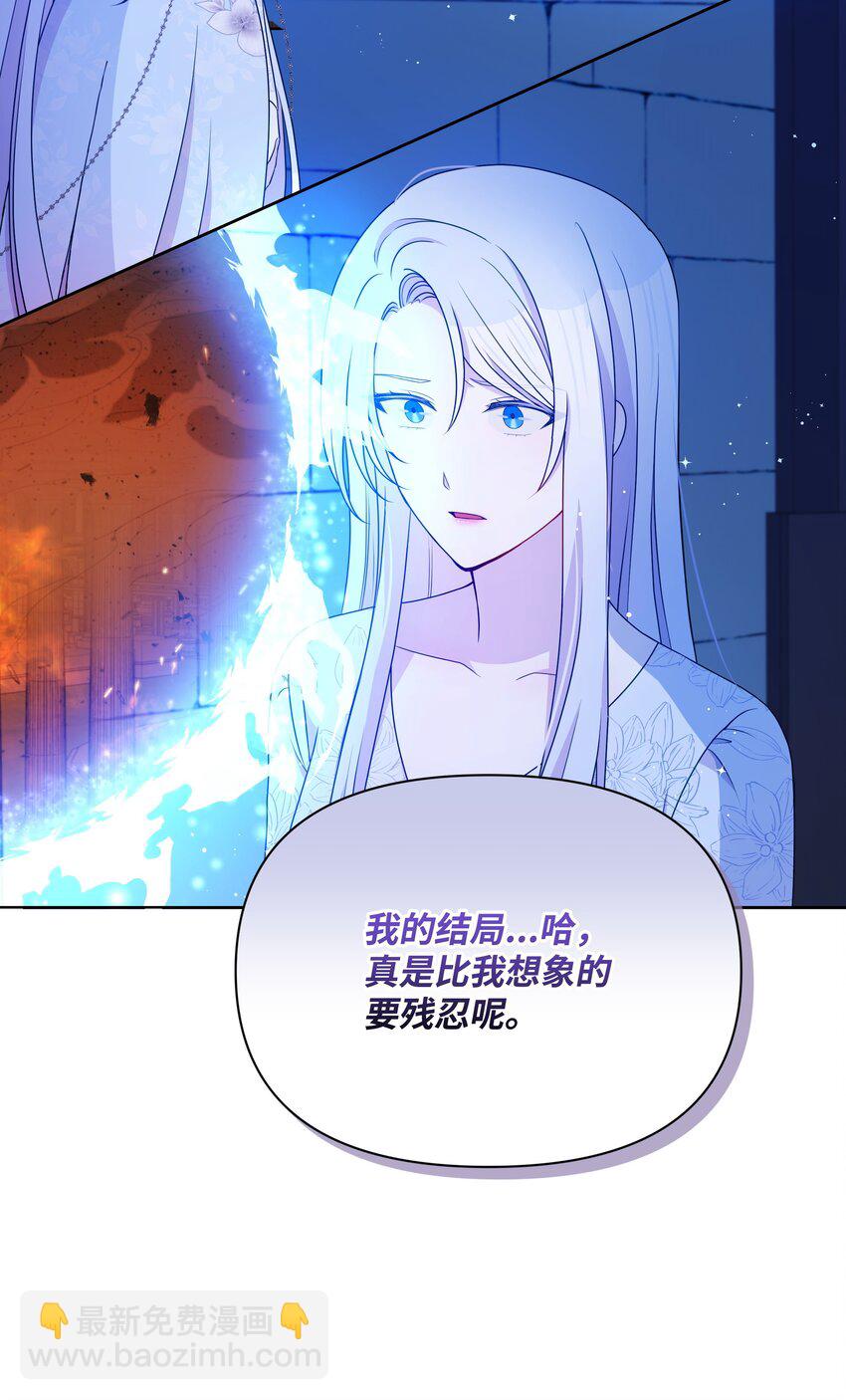 102 穿越的原因(1/2)-第103话