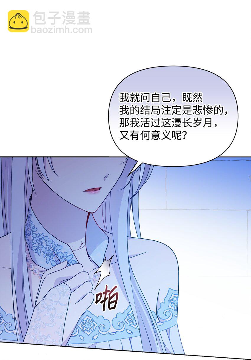 102 穿越的原因(1/2)-第103话