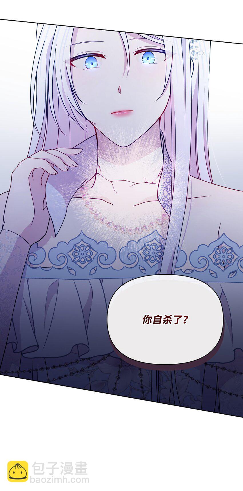 102 穿越的原因(1/2)-第103话