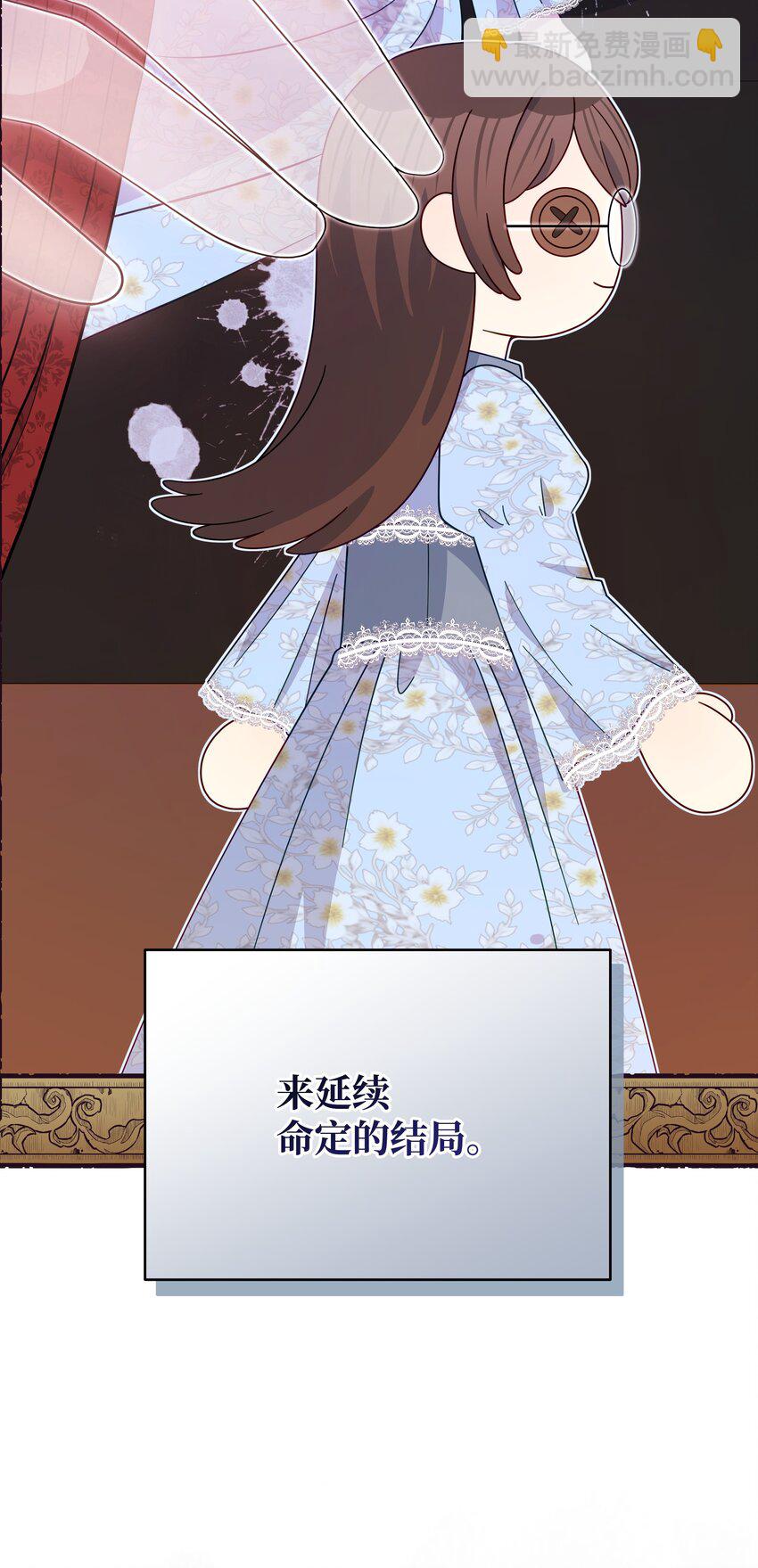 102 穿越的原因(1/2)-第103话