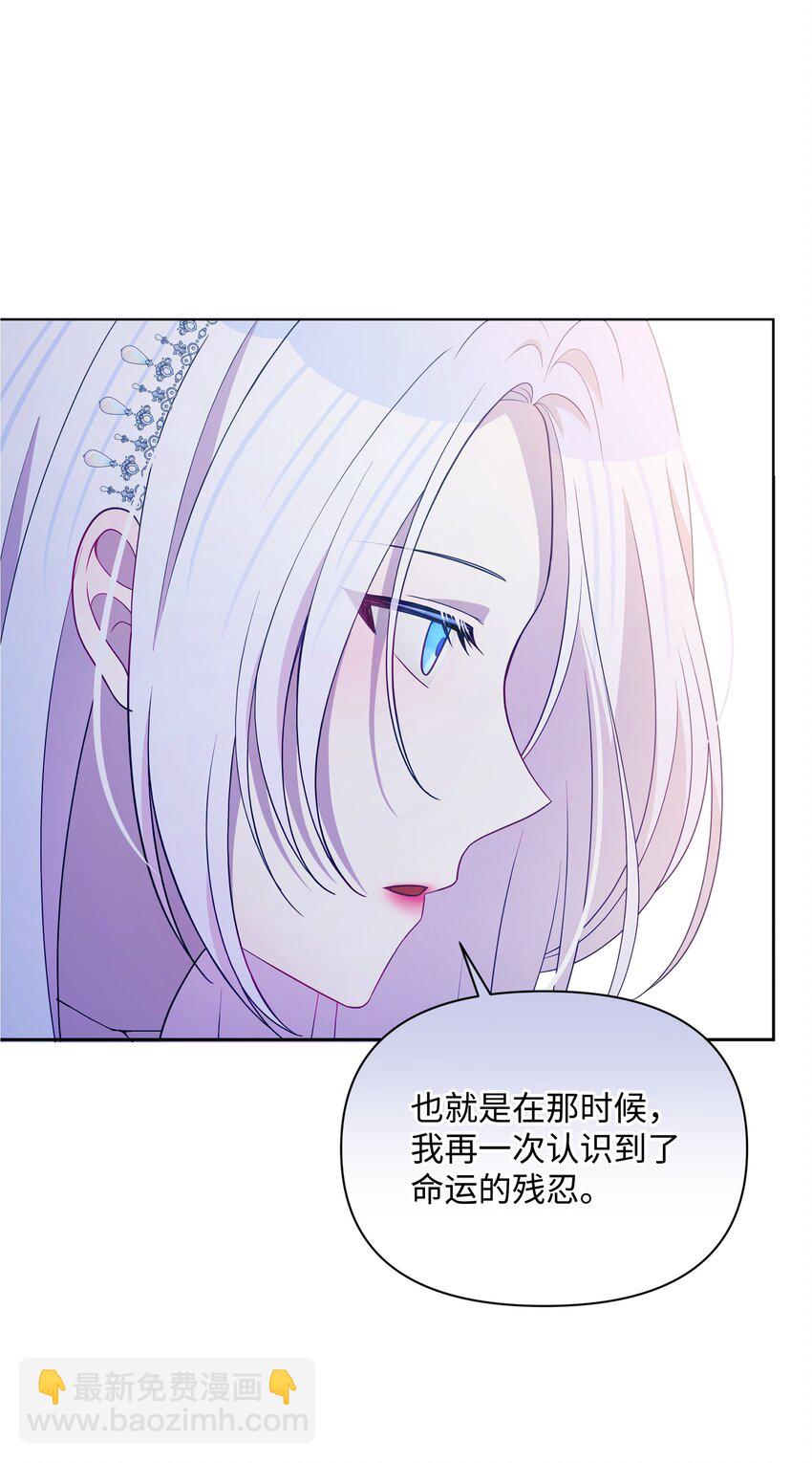 102 穿越的原因(1/2)-第103话