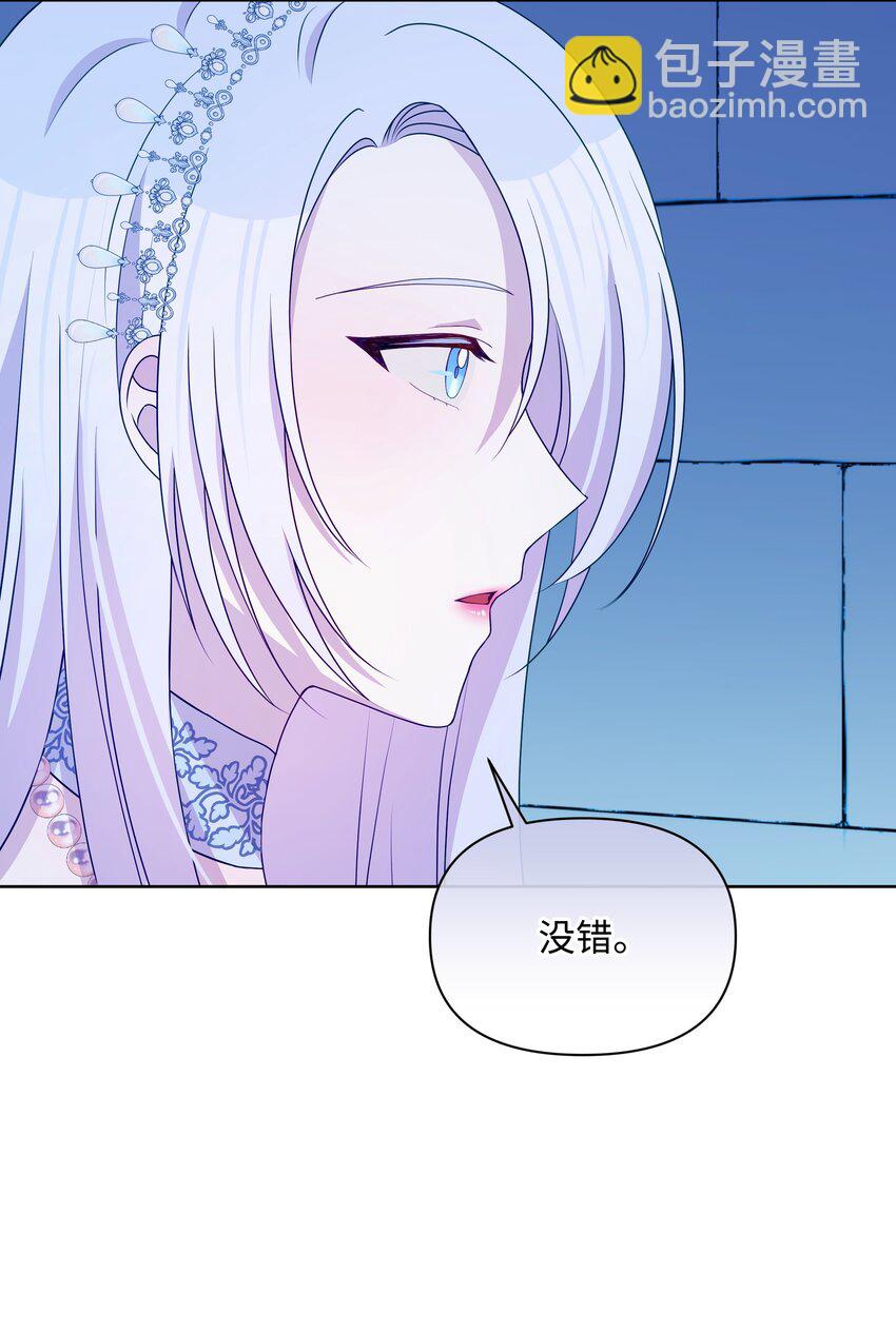 102 穿越的原因(1/2)-第103话