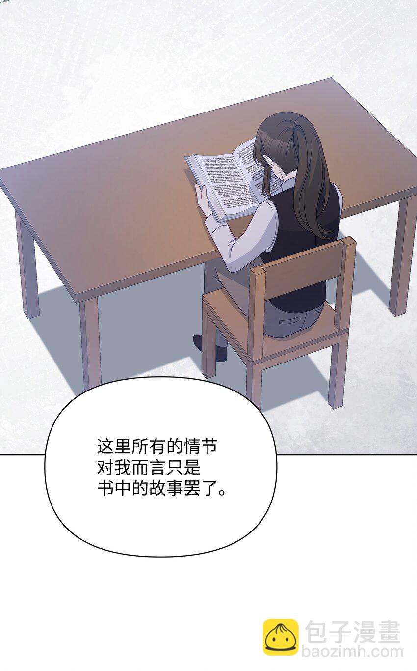 102 穿越的原因(1/2)-第103话