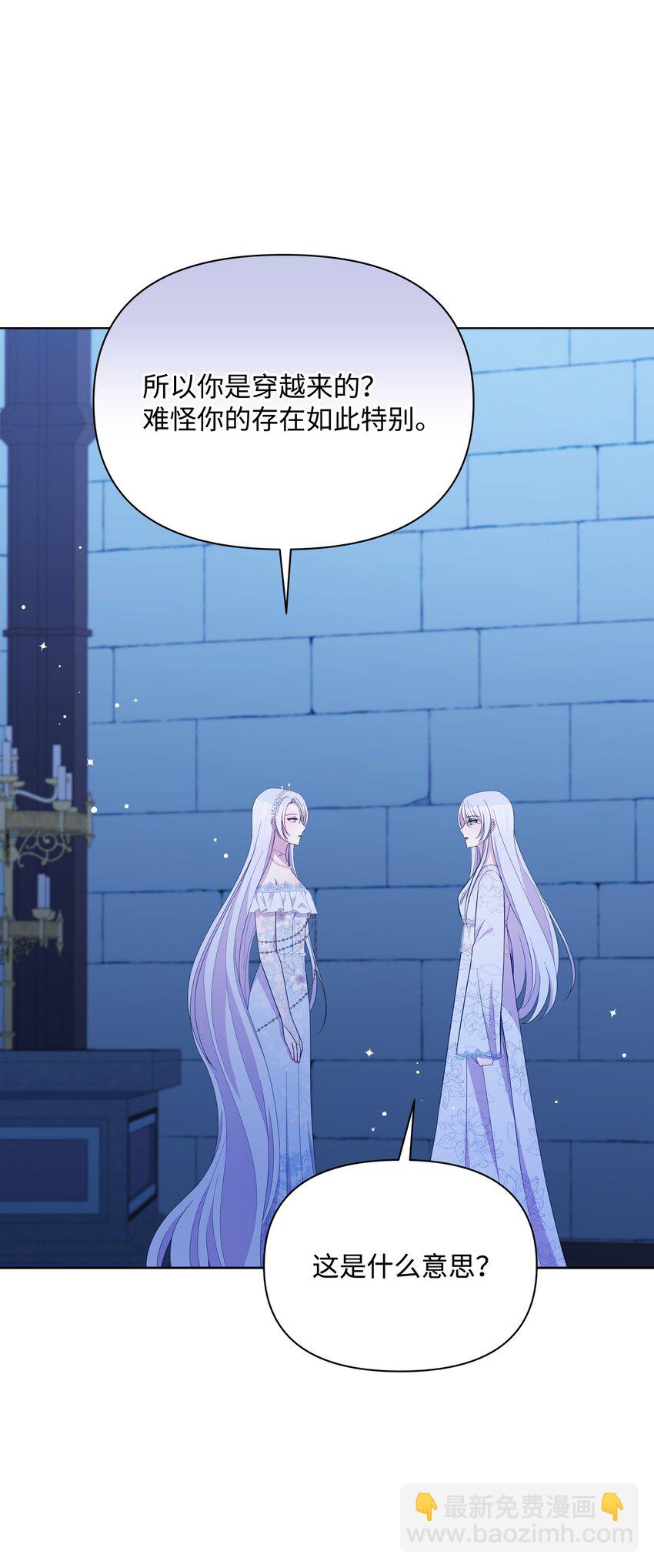 102 穿越的原因(1/2)-第103话