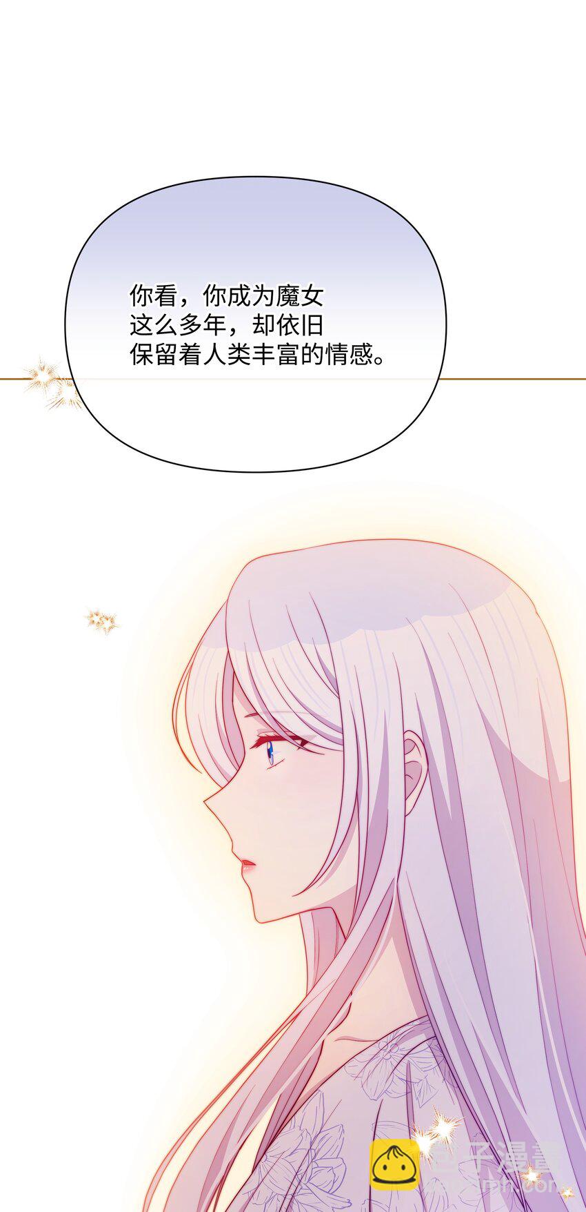 102 穿越的原因(1/2)-第103话