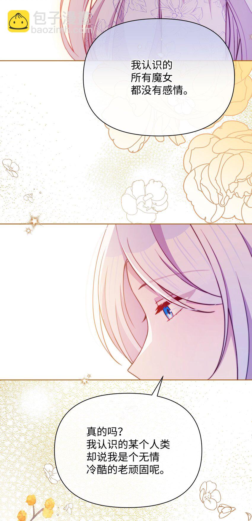 102 穿越的原因(1/2)-第103话