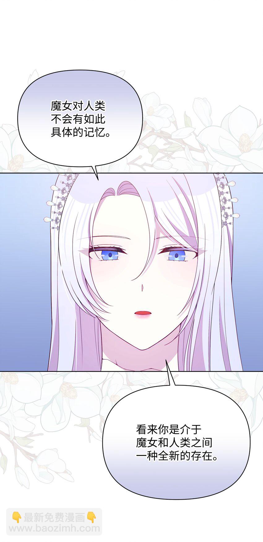 102 穿越的原因(1/2)-第103话