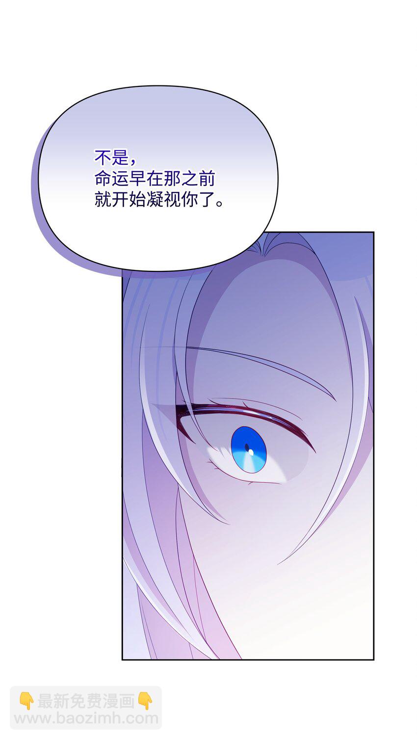 102 穿越的原因(1/2)-第103话