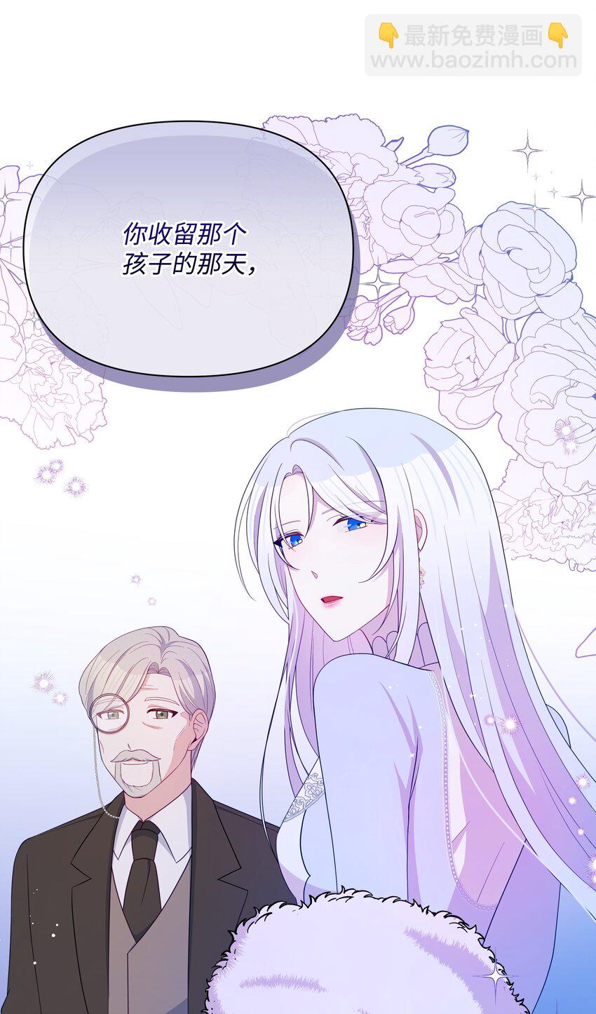 102 穿越的原因(1/2)-第103话