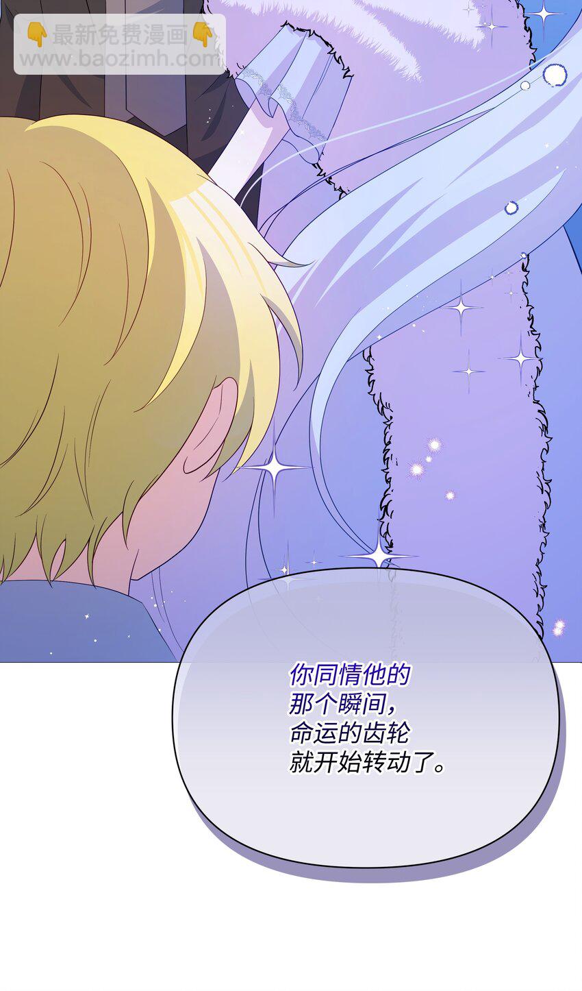 102 穿越的原因(1/2)-第103话