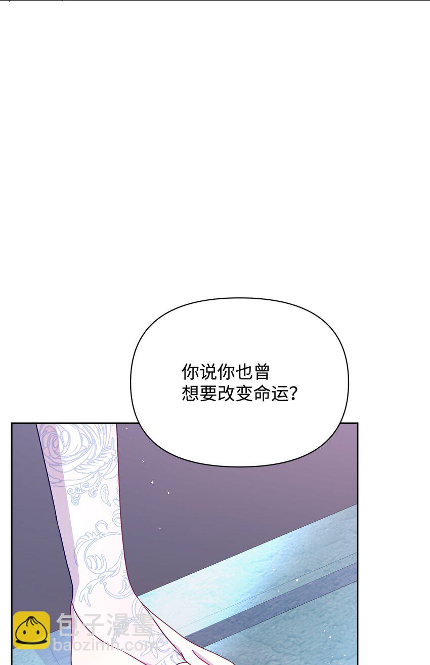 102 穿越的原因(1/2)-第103话