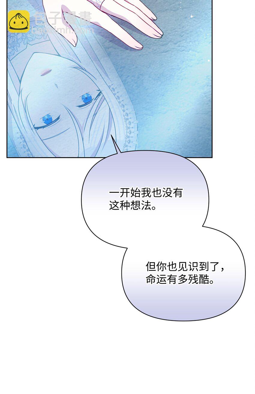 102 穿越的原因(1/2)-第103话