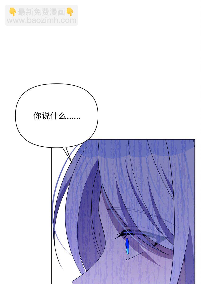 104 命运的匕首(1/2)-第105话