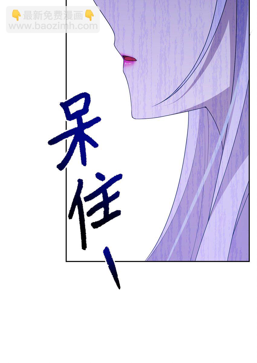 104 命运的匕首(1/2)-第105话