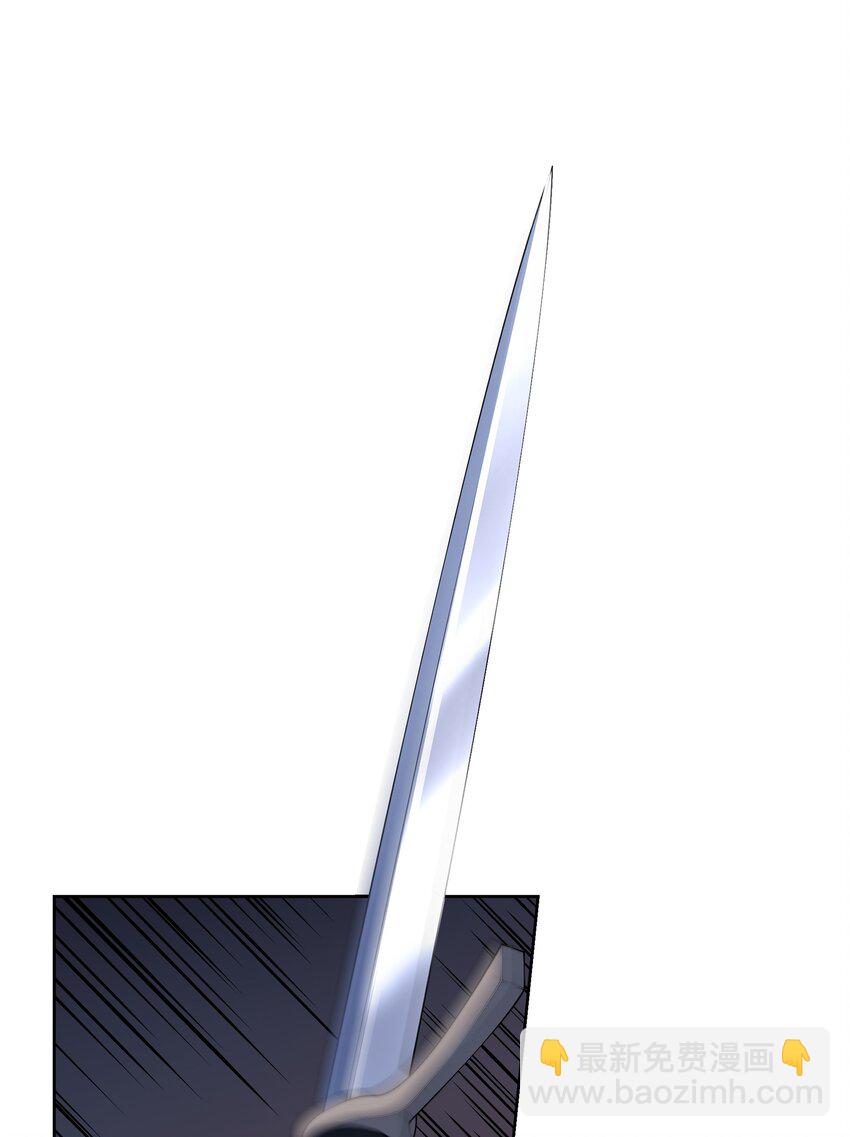 104 命运的匕首(1/2)-第105话