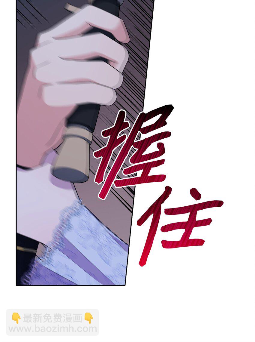 104 命运的匕首(1/2)-第105话