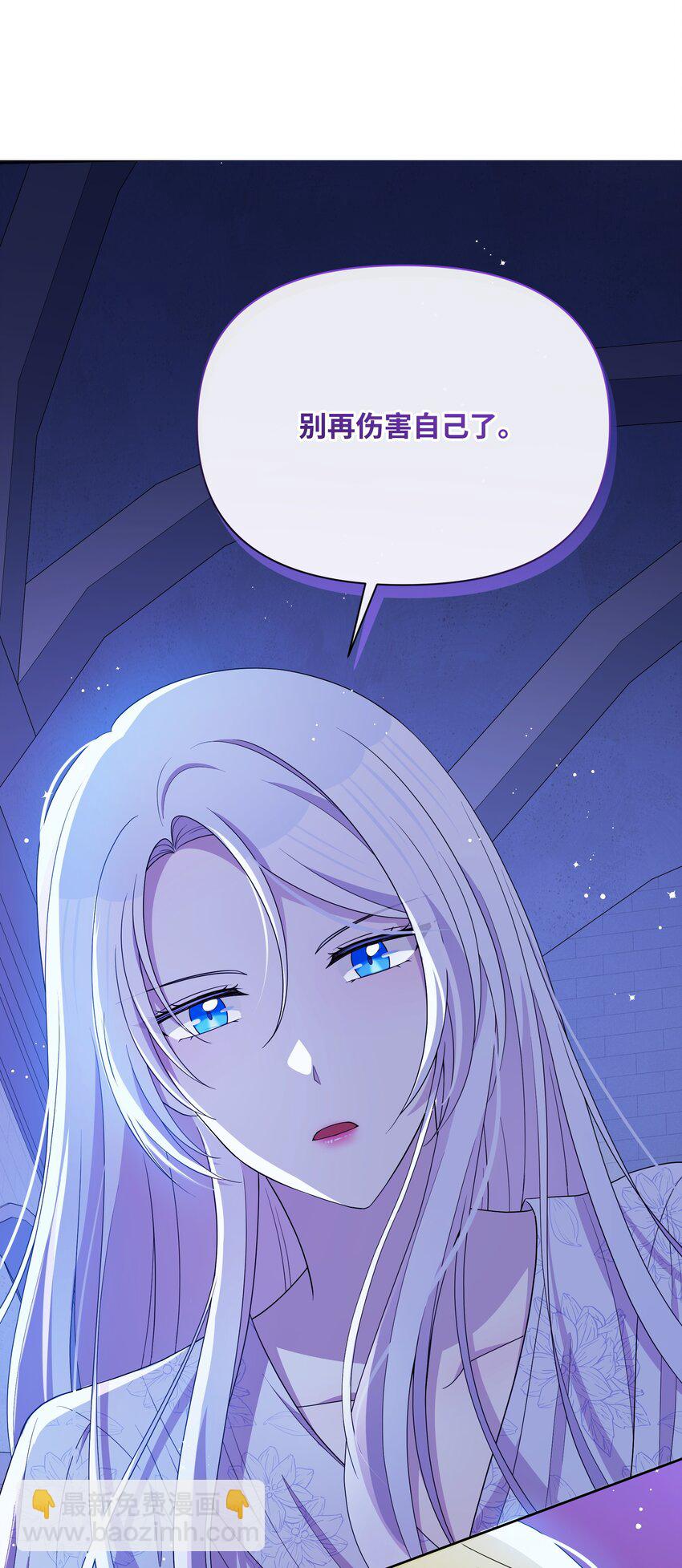 104 命运的匕首(1/2)-第105话