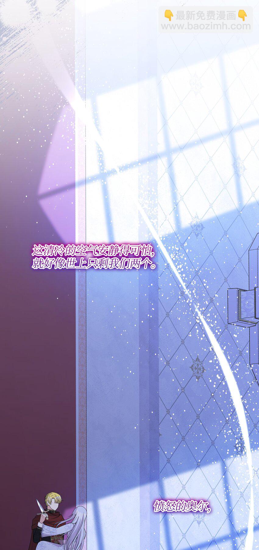 104 命运的匕首(1/2)-第105话