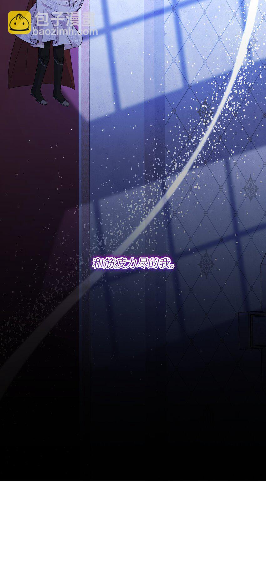 104 命运的匕首(1/2)-第105话